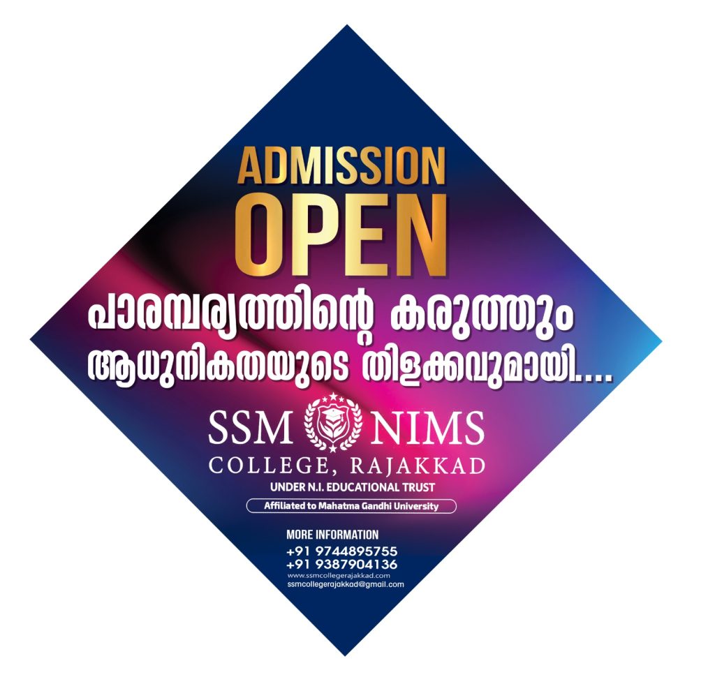 SSM Institute | Computer education institute in Rajakkad