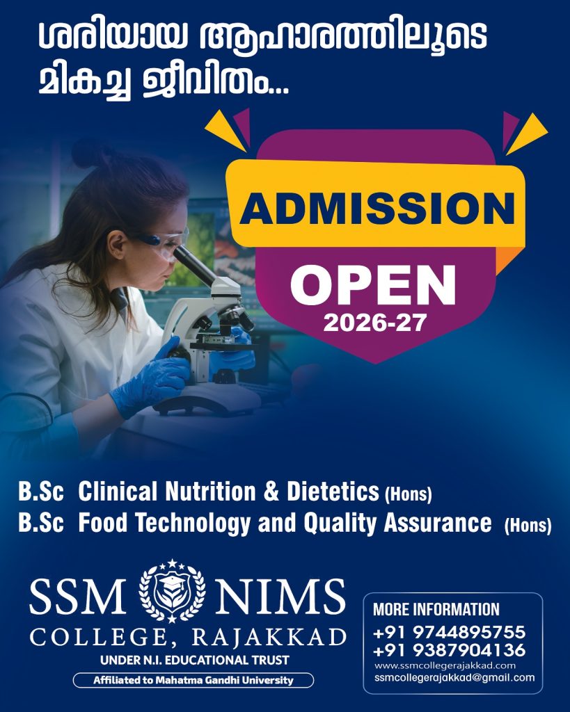 SSM Institute | Computer education institute in Rajakkad