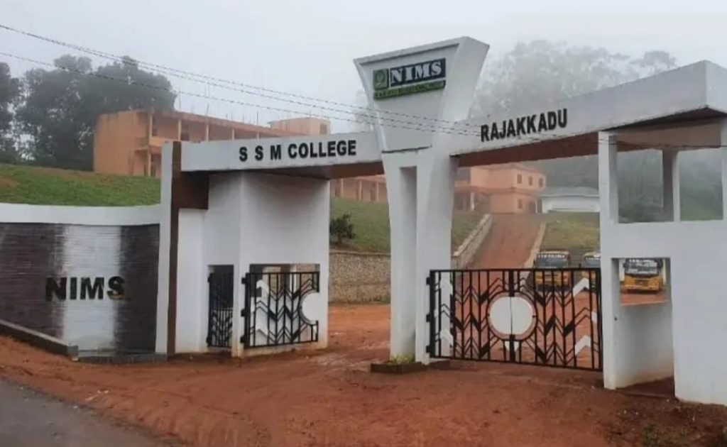 Noorul Islam Educational Trust | Leading Educational Trust in Kerala